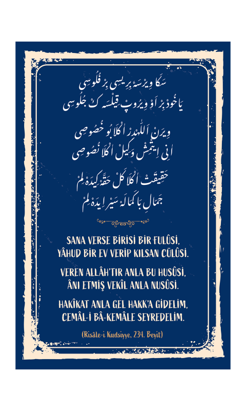 Risalei Kudsiyye 234. Beyit Mdf Tablo - 4