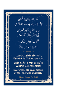 Risalei Kudsiyye 234. Beyit Mdf Tablo - Bemenda