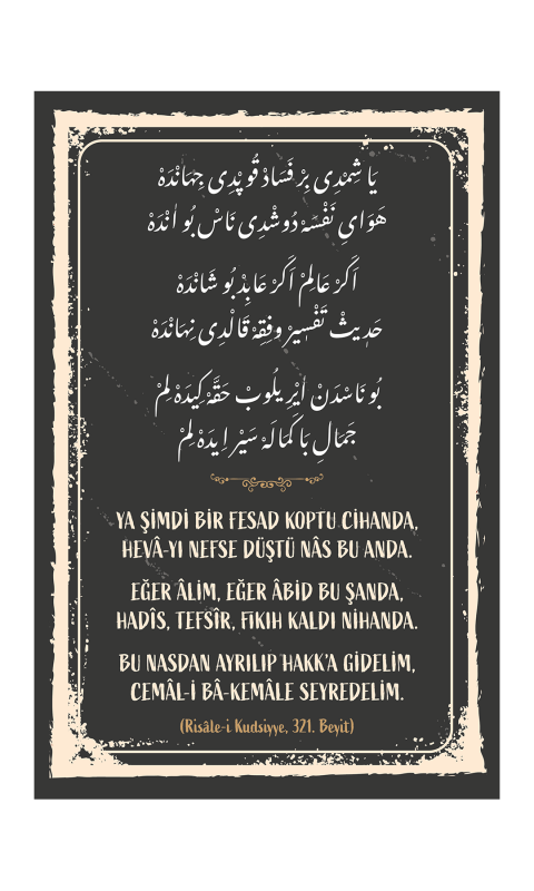 Risalei Kudsiyye 321. Beyit Mdf Tablo - 4