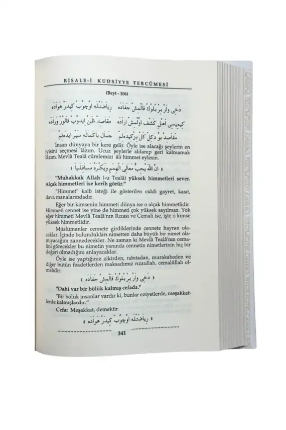 Risalei Kudsiyye Tercümesi 1. Cilt - İthal Kağıt - 3