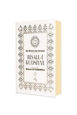 Risalei Kudsiyye Tercümesi 1. Cilt - Şamua - 4