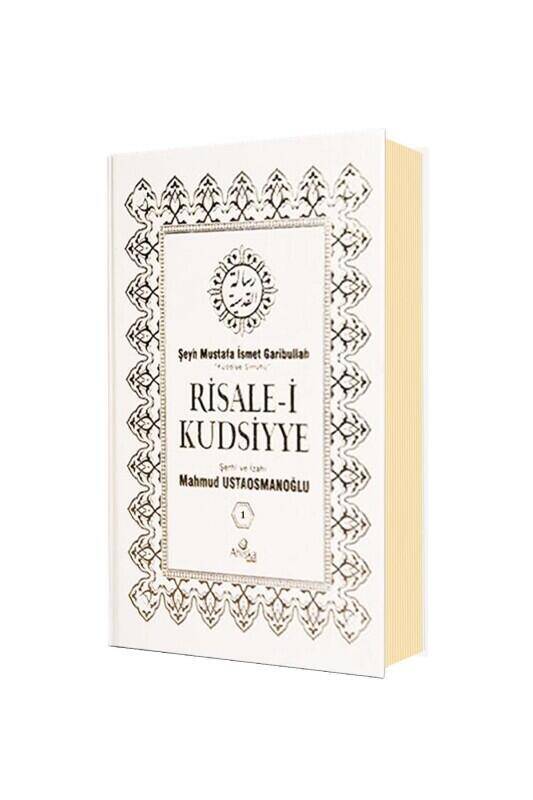 Risalei Kudsiyye Tercümesi 1. Cilt - Şamua - 5