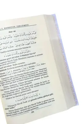 Risalei Kudsiyye Tercümesi 1. Cilt - Şamua - 4