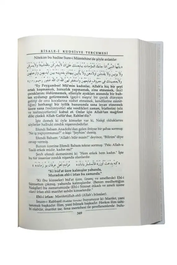 Risalei Kudsiyye Tercümesi 2. Cilt - İthal kağıt - 2