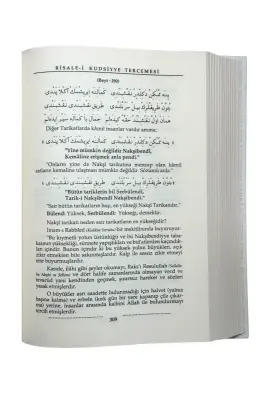 Risalei Kudsiyye Tercümesi 2. Cilt - İthal kağıt - 3