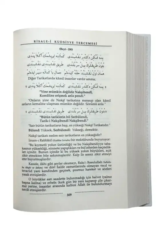 Risalei Kudsiyye Tercümesi 2. Cilt - İthal kağıt - 3