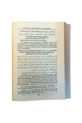 Risalei Kudsiyye Tercümesi 2. Cilt - Şamua - Ahıska Yayınevi (1)