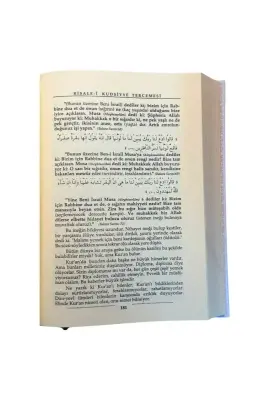 Risalei Kudsiyye Tercümesi 2. Cilt - Şamua - 4