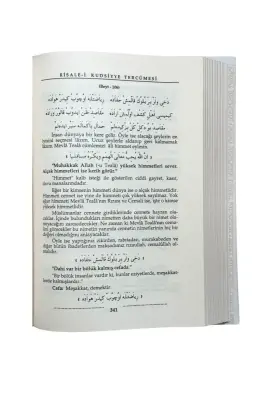 Risalei Kudsiyye Tercümesi 2 Cilt Takım - Kitap Kağıdı - 1