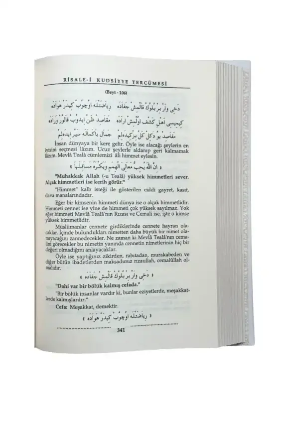 Risalei Kudsiyye Tercümesi 2 Cilt Takım - Kitap Kağıdı - 1