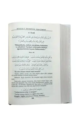 Risalei Kudsiyye Tercümesi 2 Cilt Takım - Kitap Kağıdı - Ahıska Yayınevi (1)