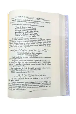 Risalei Kudsiyye Tercümesi 2 Cilt Takım - Şamua - Ahıska Yayınevi (1)