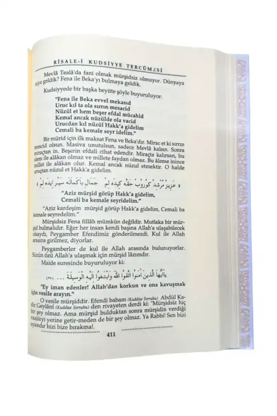 Risalei Kudsiyye Tercümesi 2 Cilt Takım - Şamua - 2
