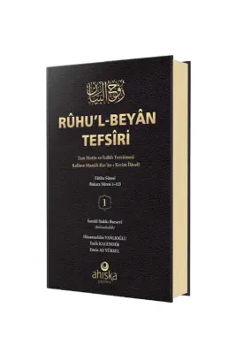Ruhul Beyan Tefsiri 1. Cilt - 5