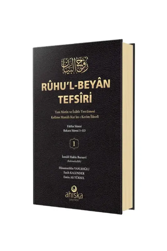 Ruhul Beyan Tefsiri 1. Cilt - 5
