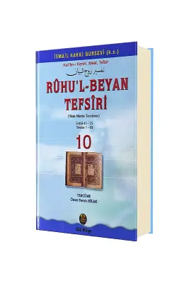 Ruhul Beyan Tefsiri 10. Cilt - Gül Neşriyat (1)