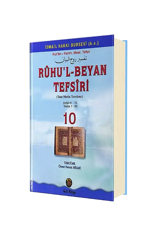 Ruhul Beyan Tefsiri 10. Cilt - 2