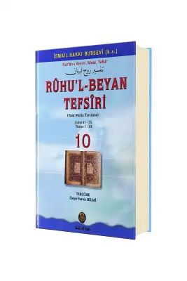 Ruhul Beyan Tefsiri 10. Cilt - 1