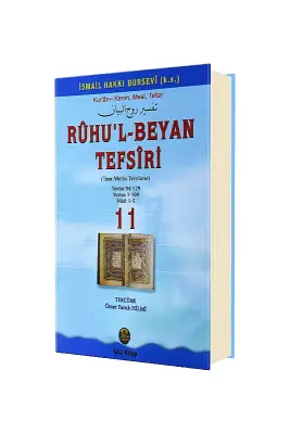 Ruhul Beyan Tefsiri 11. Cilt - Gül Neşriyat (1)