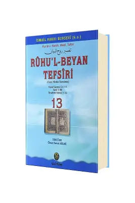 Ruhul Beyan Tefsiri 13. Cilt - Gül Neşriyat (1)