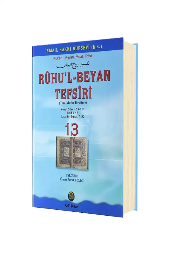 Ruhul Beyan Tefsiri 13. Cilt - 1