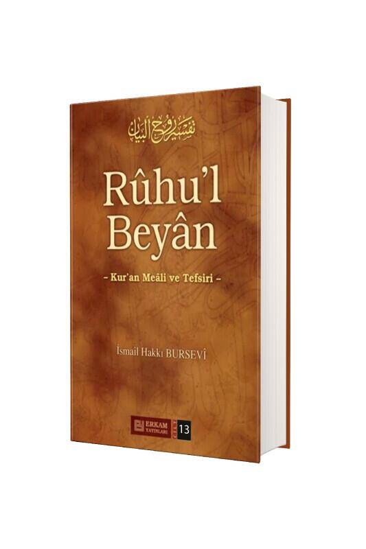 Ruhul Beyan Tefsiri 13. Cilt - 1