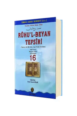 Ruhul Beyan Tefsiri 16. Cilt - Gül Neşriyat (1)