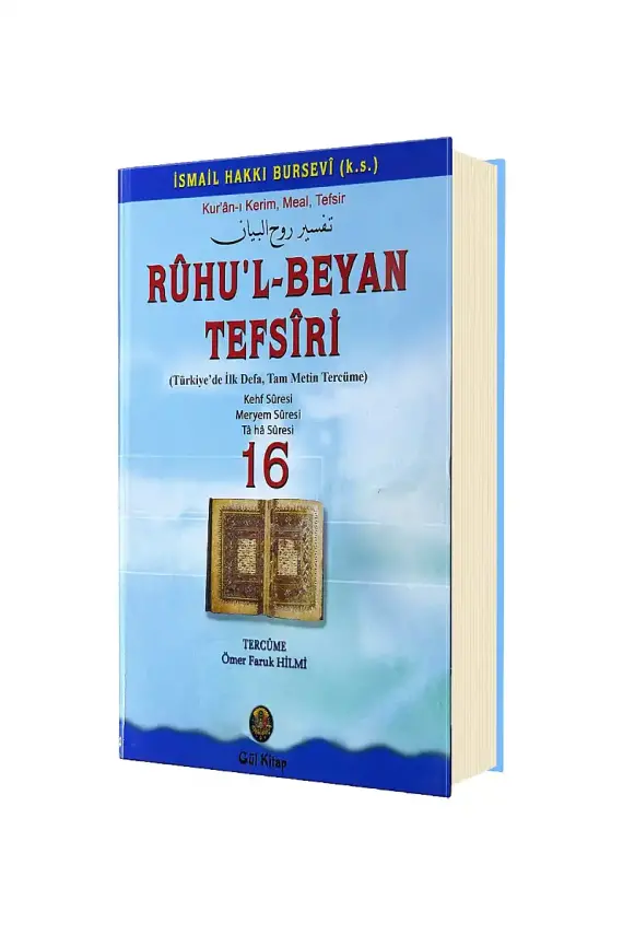 Ruhul Beyan Tefsiri 16. Cilt - 1