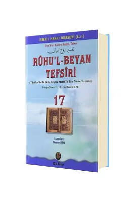 Ruhul Beyan Tefsiri 17. Cilt - Gül Neşriyat (1)