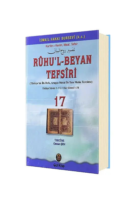 Ruhul Beyan Tefsiri 17. Cilt - 2