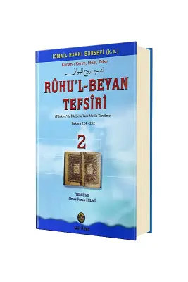 Ruhul Beyan Tefsiri 2. Cilt - Gül Neşriyat (1)