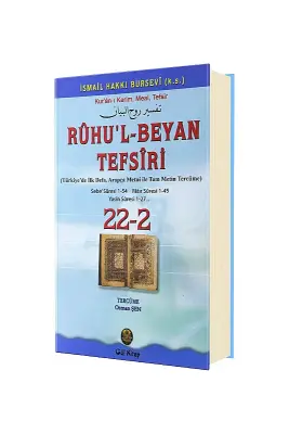 Ruhul Beyan Tefsiri 22 - 2. Cilt - Gül Neşriyat (1)