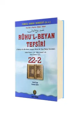Ruhul Beyan Tefsiri 22 - 2. Cilt - 1