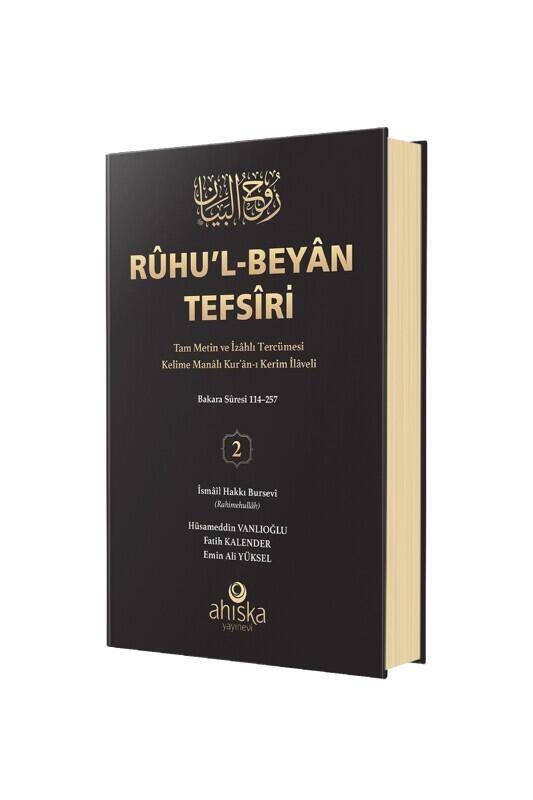 Ruhul Beyan Tefsiri 2. Cilt - 5