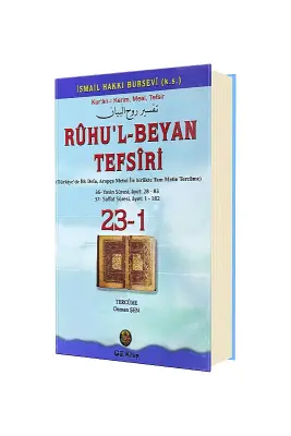 Ruhul Beyan Tefsiri 23 - 1. Cilt - Gül Neşriyat (1)