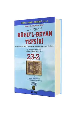 Ruhul Beyan Tefsiri 23 - 2. Cilt - Gül Neşriyat (1)