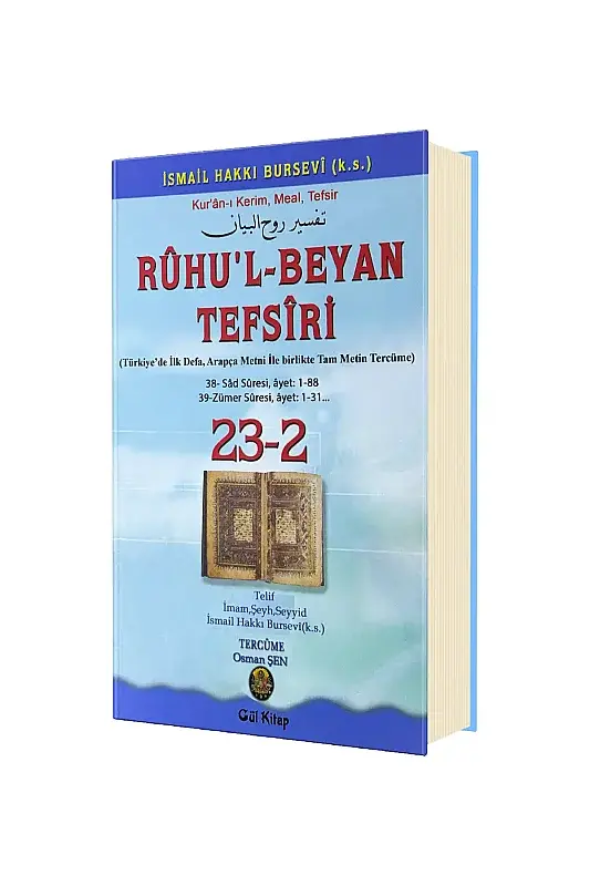 Ruhul Beyan Tefsiri 23 - 2. Cilt - 2