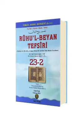 Ruhul Beyan Tefsiri 23 - 2. Cilt - 1