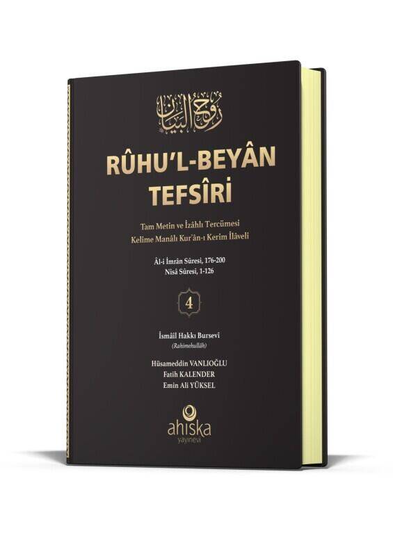 Ruhul Beyan Tefsiri 4. Cilt - 5
