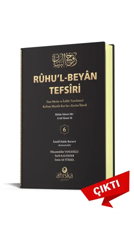 Ruhul Beyan Tefsiri 6. Cilt - 6