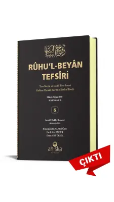 Ruhul Beyan Tefsiri 6. Cilt - 1