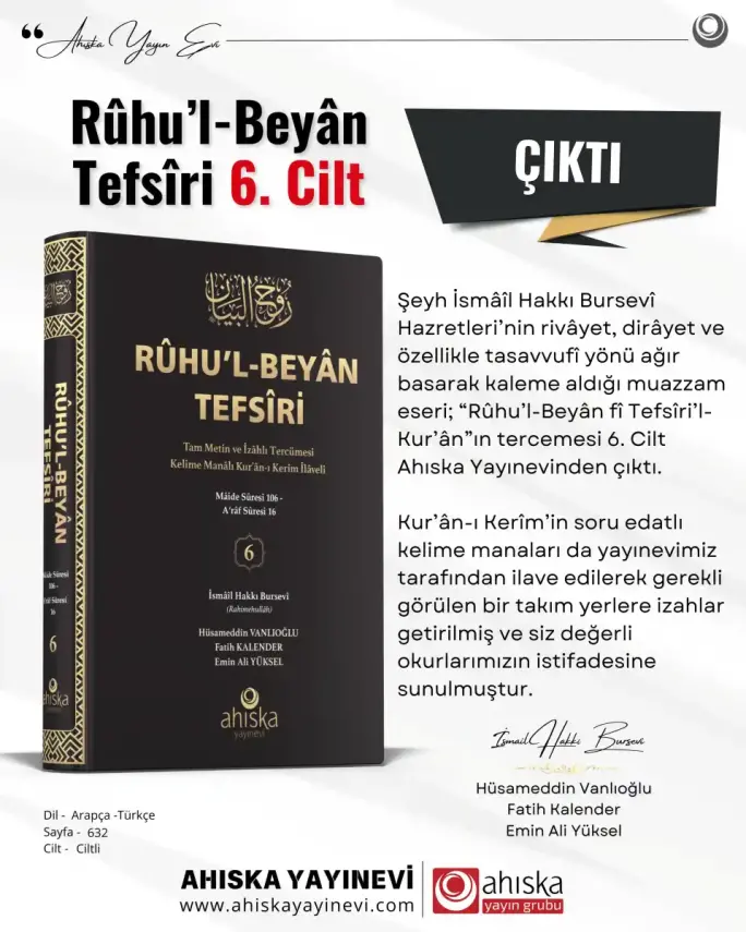 Ruhul Beyan Tefsiri 6. Cilt - 2