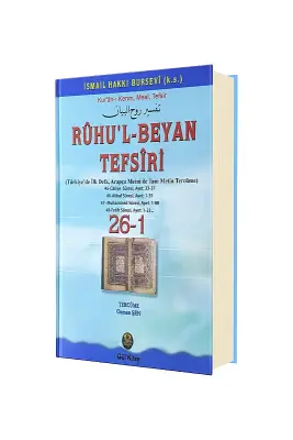 Ruhul Beyan Tefsiri 26 - 1. Cilt - Gül Neşriyat (1)