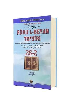 Ruhul Beyan Tefsiri 26 - 2. Cilt - Gül Neşriyat (1)