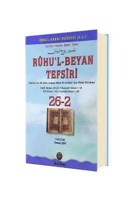 Ruhul Beyan Tefsiri 26 - 2. Cilt - 1