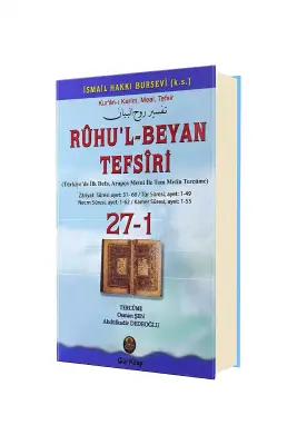 Ruhul Beyan Tefsiri 27 - 1. Cilt - 1