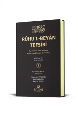 Ruhul Beyan Tefsiri 8. Cilt - Ahıska Yayınevi (1)