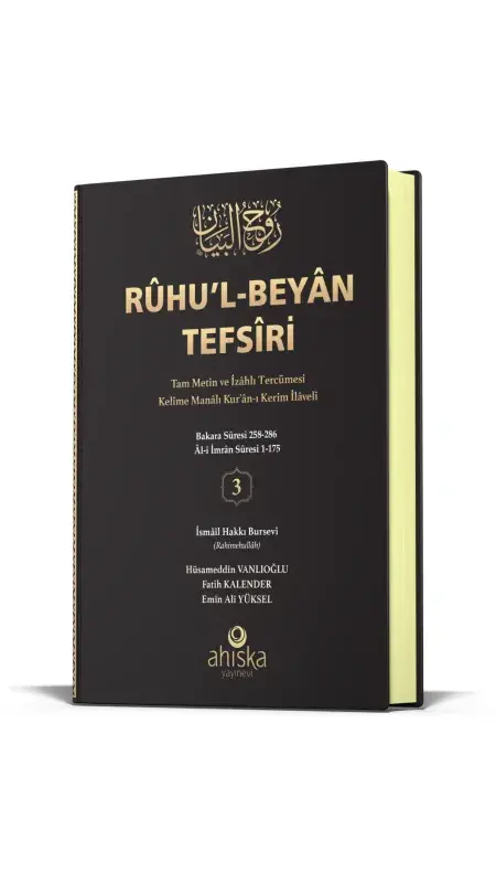 Ruhul Beyan Tefsiri 3. Cilt - 1