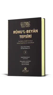 Ruhul Beyan Tefsiri 3. Cilt - 5