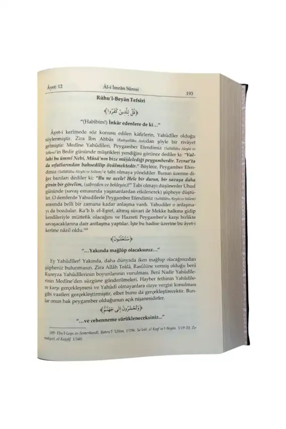Ruhul Beyan Tefsiri 3. Cilt - 4